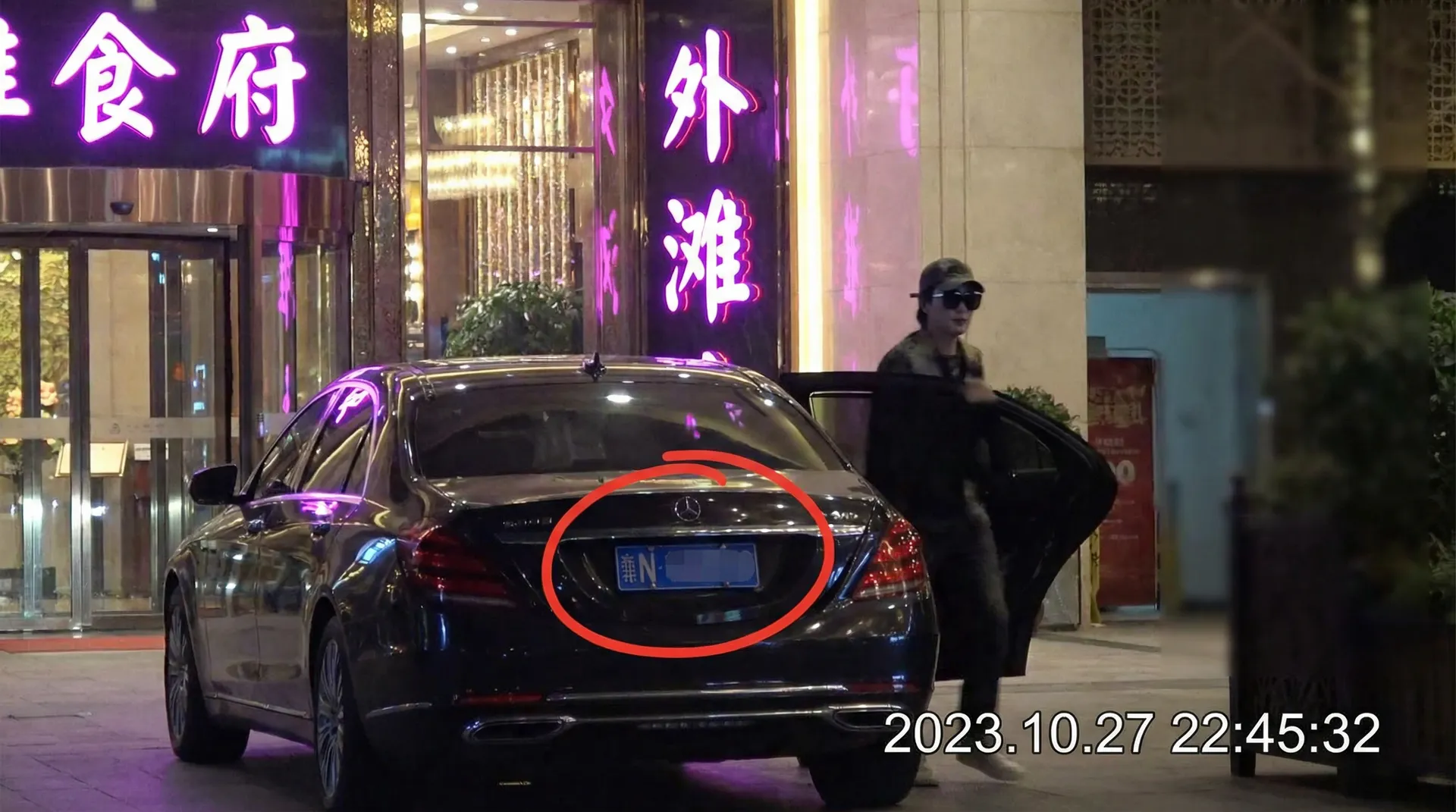 体育竞猜推荐平台网址 - 某明星深夜现身高档餐厅被拍